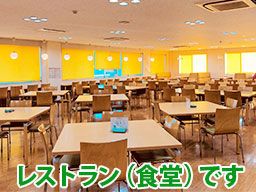 野田センコーロジサービス株式会社 野田センコーロジサービス株式会社