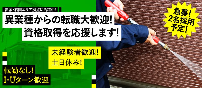 有限会社 アーマント 有限会社 アーマント