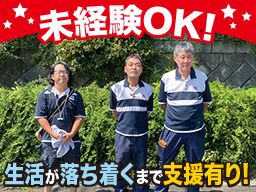 読売センター 鶴ヶ島中央店 読売センター 鶴ヶ島中央店