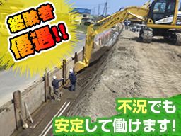 株式会社 神代工業 株式会社 神代工業