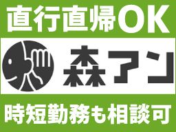 合同会社 森アン そらしーど三茶 合同会社 森アン そらしーど三茶