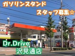 福岡市城南区 1日 単発のバイト アルバイト パート求人情報 クリエイトバイト