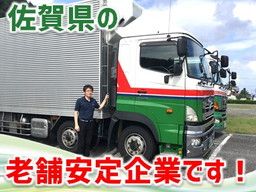 田口運送 株式会社 田口運送 株式会社