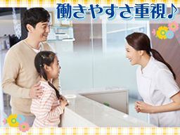 公益社団法人地域医療振興協会 山北町立山北診療所 公益社団法人地域医療振興協会 山北町立山北診療所
