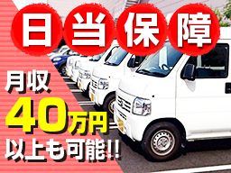 株式会社 Breakthrough 株式会社 Breakthrough