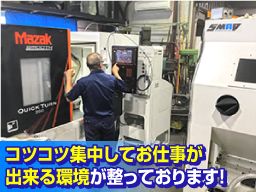 有限会社 英工業(はなぶさこうぎょう) 有限会社 英工業(はなぶさこうぎょう)