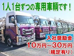 エスケーオート 株式会社 本社営業所 エスケーオート 株式会社 本社営業所