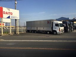 株式会社ダイトー 株式会社ダイトー