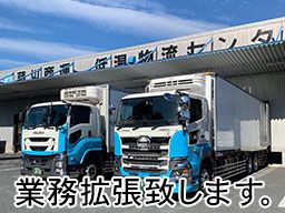 株式会社 藤川商運 株式会社 藤川商運