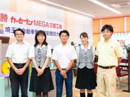 トーサイアポ株式会社 トーサイアポ株式会社