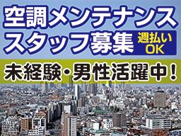 西産 西産