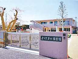 社会福祉法人 健生会 よつぎ第二保育園 社会福祉法人 健生会 よつぎ第二保育園