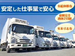 株式会社 森本毎乳舎 京都営業所 株式会社 森本毎乳舎 京都営業所