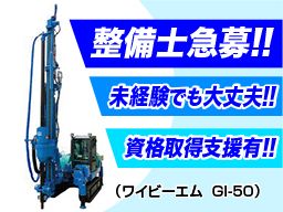 株式会社 オートサービス千葉 株式会社 オートサービス千葉