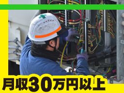 エーダイ電設株式会社 エーダイ電設株式会社