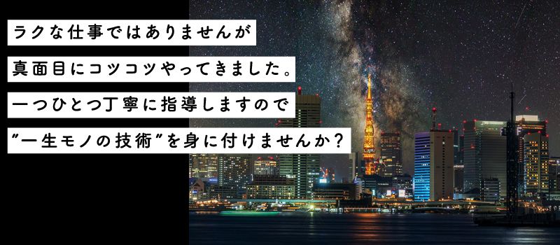 エーダイ電設株式会社 エーダイ電設株式会社