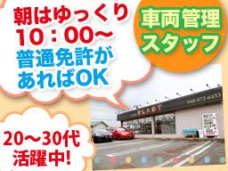 株式会社BLAST 株式会社BLAST