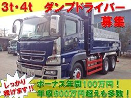 有限会社 明興業 有限会社 明興業