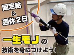 株式会社 アーチ 株式会社 アーチ