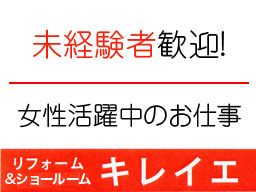 2ページ目 千葉県木更津市 副業 Wワークokのバイト アルバイト パート求人情報 クリエイトバイト