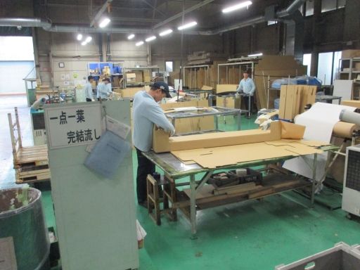日野サービス興業 株式会社 日野サービス興業 株式会社