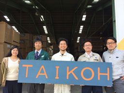 株式会社太閤 楠配送センター 株式会社太閤 楠配送センター