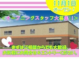 メディカル・ケア・プランニング株式会社 グループホームつどい「井野原」 メディカル・ケア・プランニング株式会社 グループホームつどい「井野原」