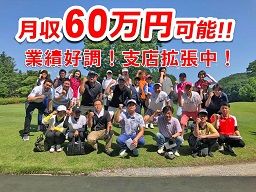 株式会社 ナリススタイル 株式会社 ナリススタイル