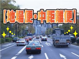 有限会社鈴木産業 有限会社鈴木産業