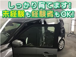 株式会社 リーチメイク 株式会社 リーチメイク