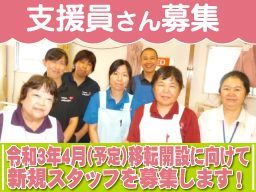 社会福祉法人 あたご会 天羽養護老人ホーム 社会福祉法人 あたご会 天羽養護老人ホーム