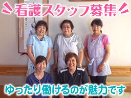 社会福祉法人 あたご会 特別養護老人ホームやまぶき苑 社会福祉法人 あたご会 特別養護老人ホームやまぶき苑