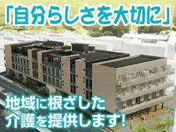 デイサービスセンター ニッケつどい市川 デイサービスセンター ニッケつどい市川