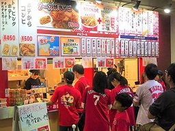 株式会社イベント・コミュニケーションズ 株式会社イベント・コミュニケーションズ