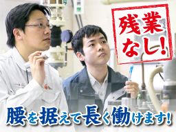 株式会社 サン東海ビルメンテナンス 浜松営業所 株式会社 サン東海ビルメンテナンス 浜松営業所