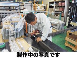株式会社サンユニット 株式会社サンユニット