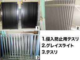 株式会社サンユニット 株式会社サンユニット