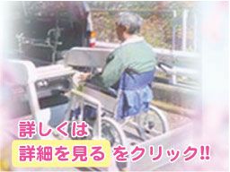 株式会社 シーサイド福祉協会 株式会社 シーサイド福祉協会
