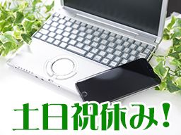 株式会社トップス 株式会社トップス