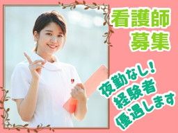 株式会社 アンド・ケア 株式会社 アンド・ケア
