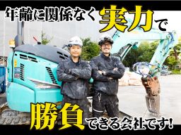 株式会社 DSK 株式会社 DSK