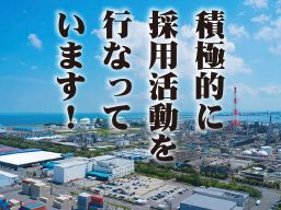 有限会社 江戸川メンテナンス 有限会社 江戸川メンテナンス