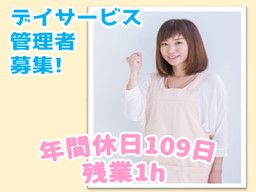 株式会社 アンド・ケア 株式会社 アンド・ケア