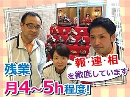 社会福祉法人 安誠福祉会 介護老人保健施設 ファインハイム 社会福祉法人 安誠福祉会 介護老人保健施設 ファインハイム
