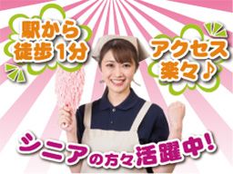 株式会社 オリバー 株式会社 オリバー