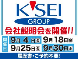 京成タクシー習志野株式会社 京成タクシー習志野株式会社