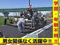 草の根建設 株式会社 草の根建設 株式会社
