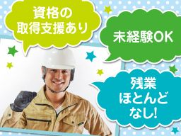 C.A.D 株式会社 C.A.D 株式会社