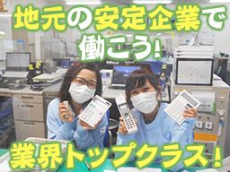シマダヤ関東株式会社 松戸工場 シマダヤ関東株式会社 松戸工場