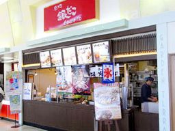 築地銀だこ イオン酒田南店 築地銀だこ イオン酒田南店